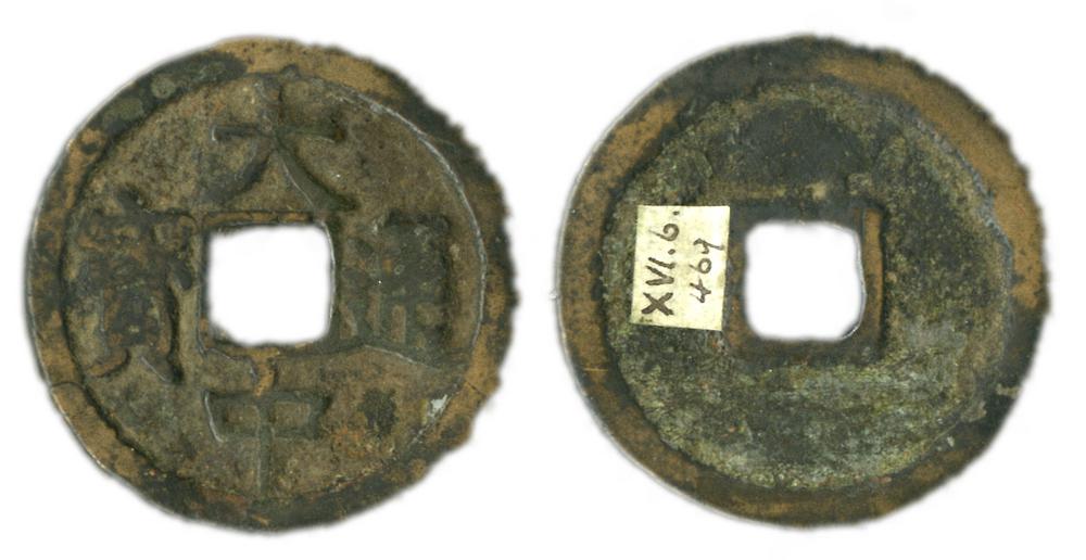 图片[1]-coin BM-1882-0601.416-China Archive